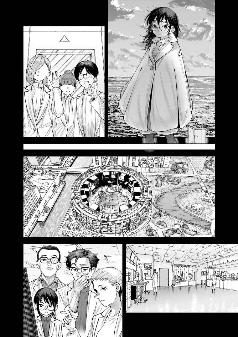 Page 17 Chapter 37 she is beautiful