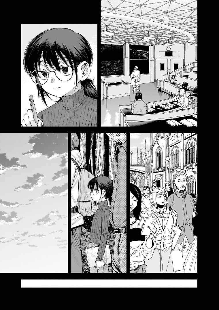 Page 18 Chapter 37 she is beautiful