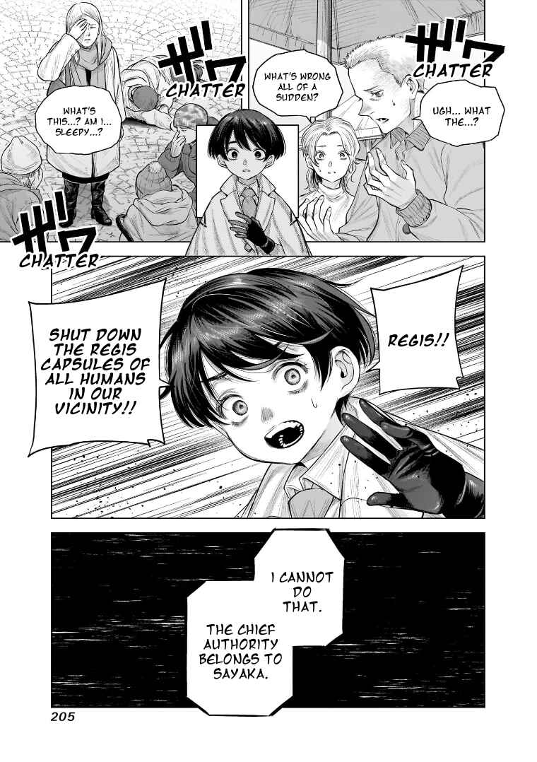 Page 17 Chapter 26 she is beautiful