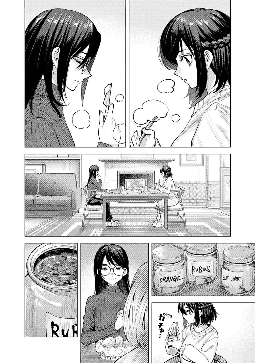 Page 16 Chapter 2 she is beautiful