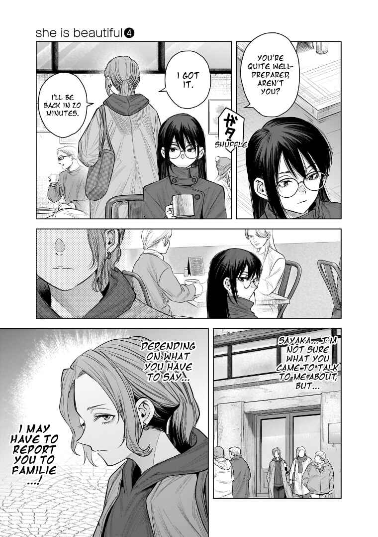 Page 17 Chapter 28 she is beautiful