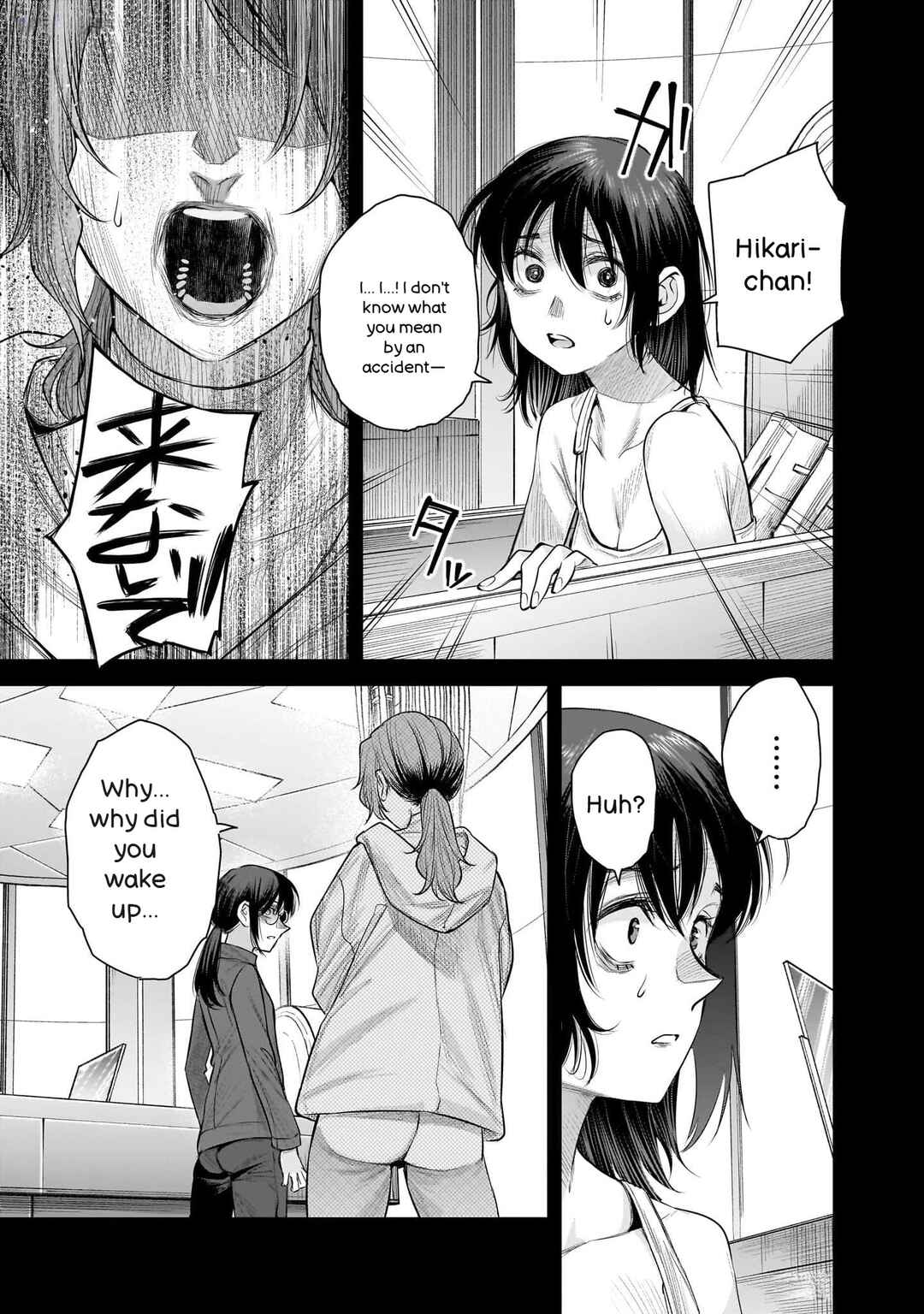 Page 17 Chapter 40 she is beautiful