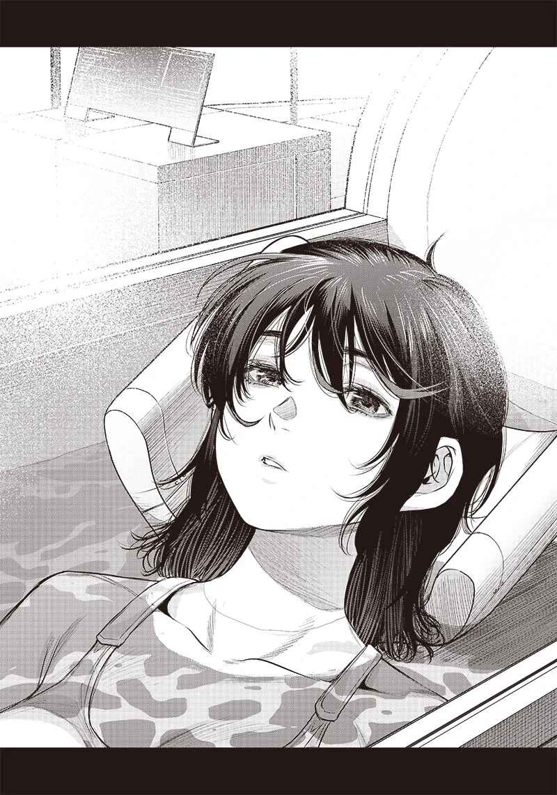 Page 9 Chapter 40 she is beautiful