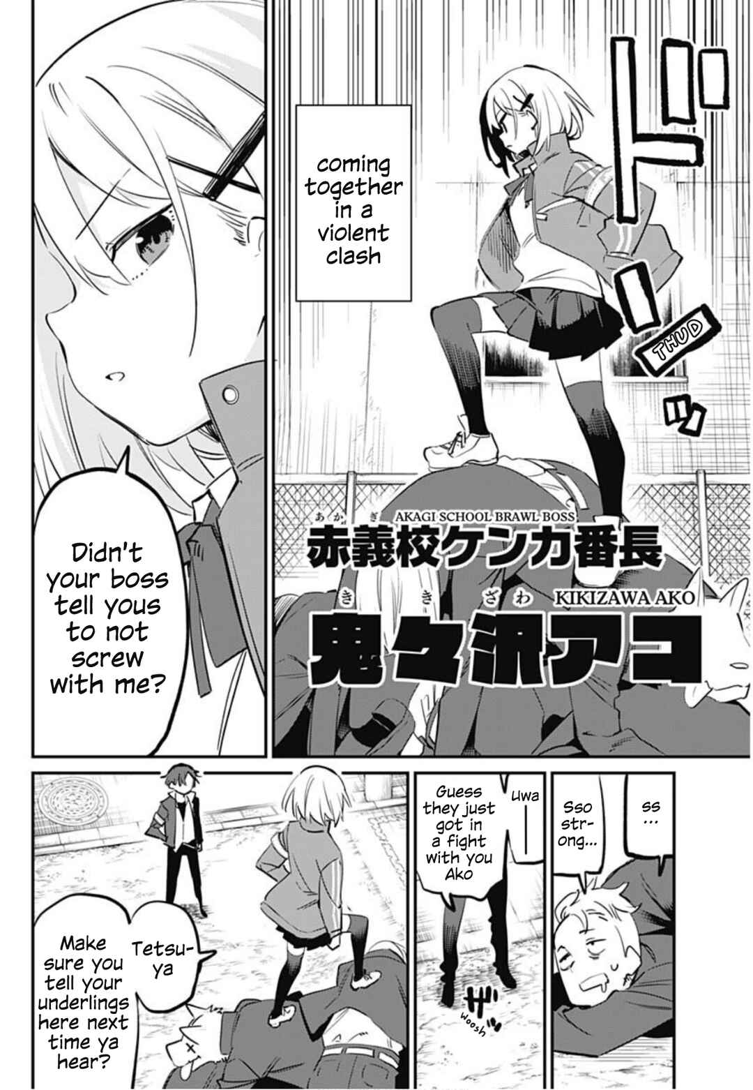 Page 4 Chapter Unknown_1a9b Kenka Machi no Rival Jijou