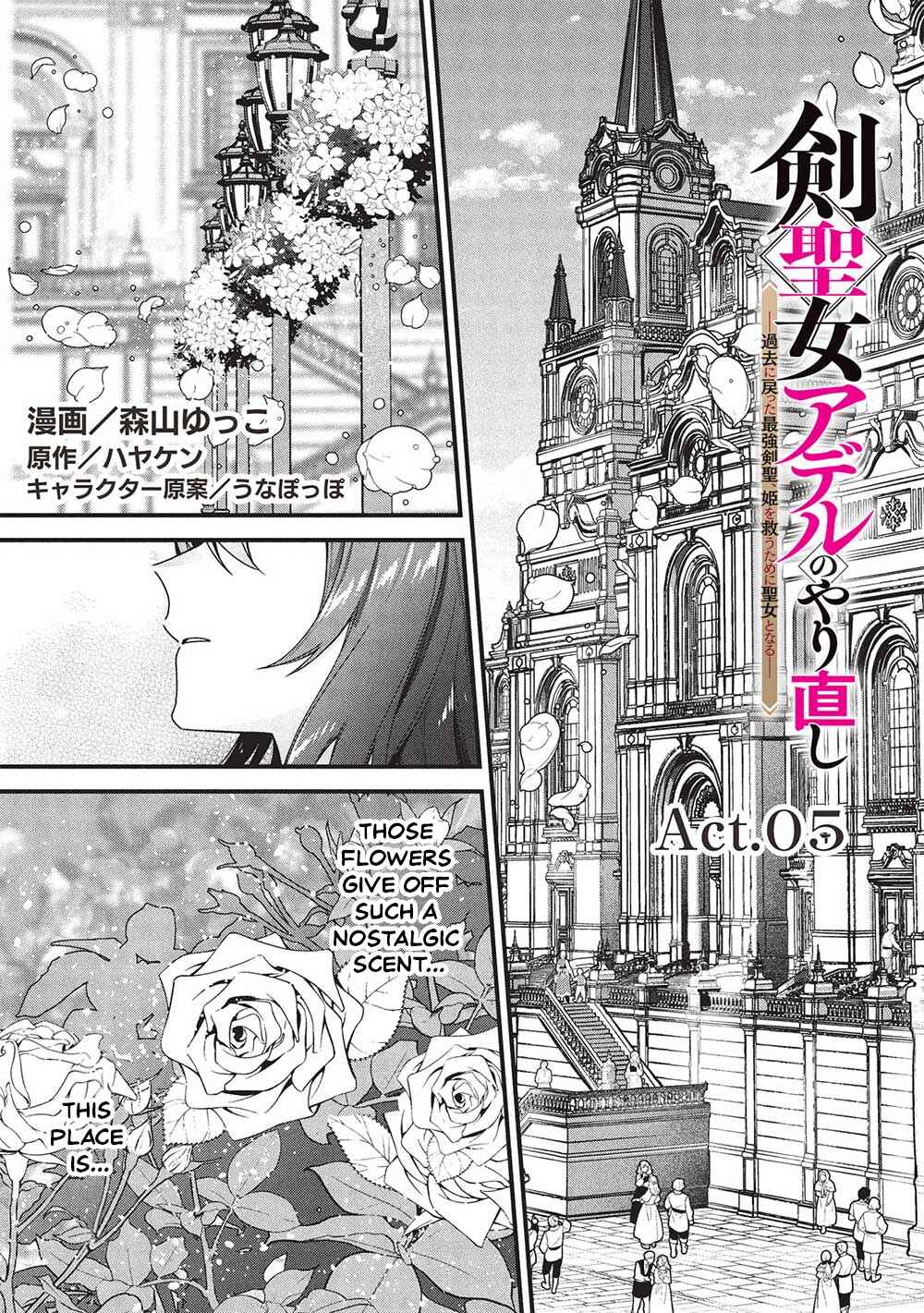 Page 2 Chapter 5 Kenseijo Adel no Yarinaoshi