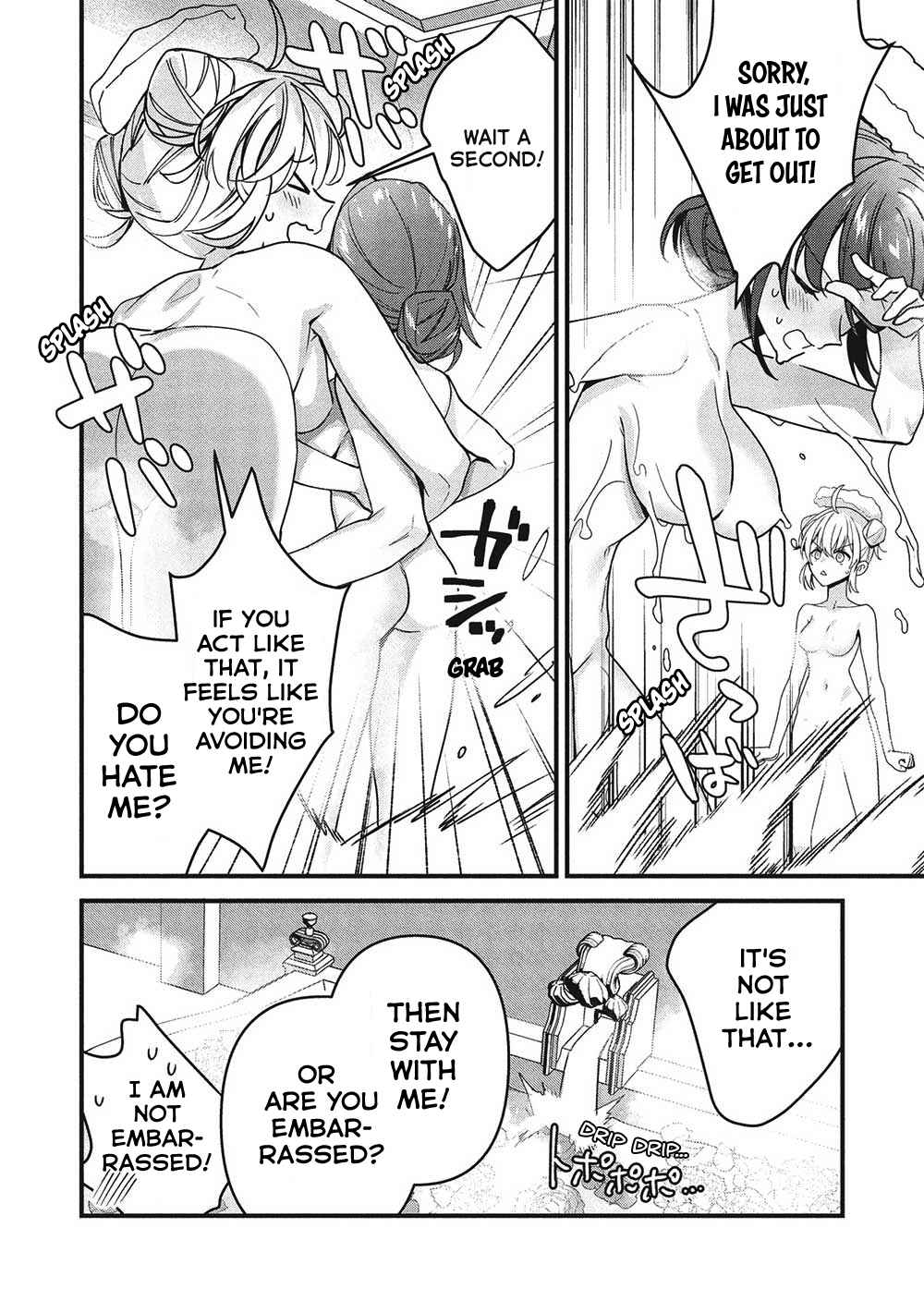 Page 21 Chapter 7 Kenseijo Adel no Yarinaoshi