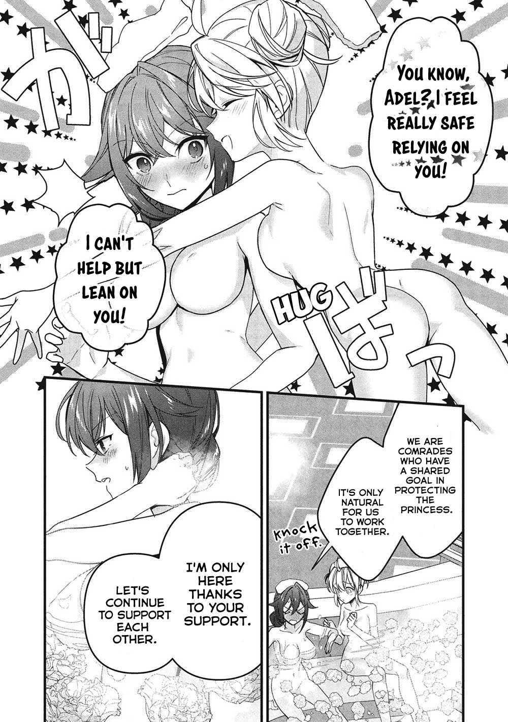 Page 25 Chapter 7 Kenseijo Adel no Yarinaoshi
