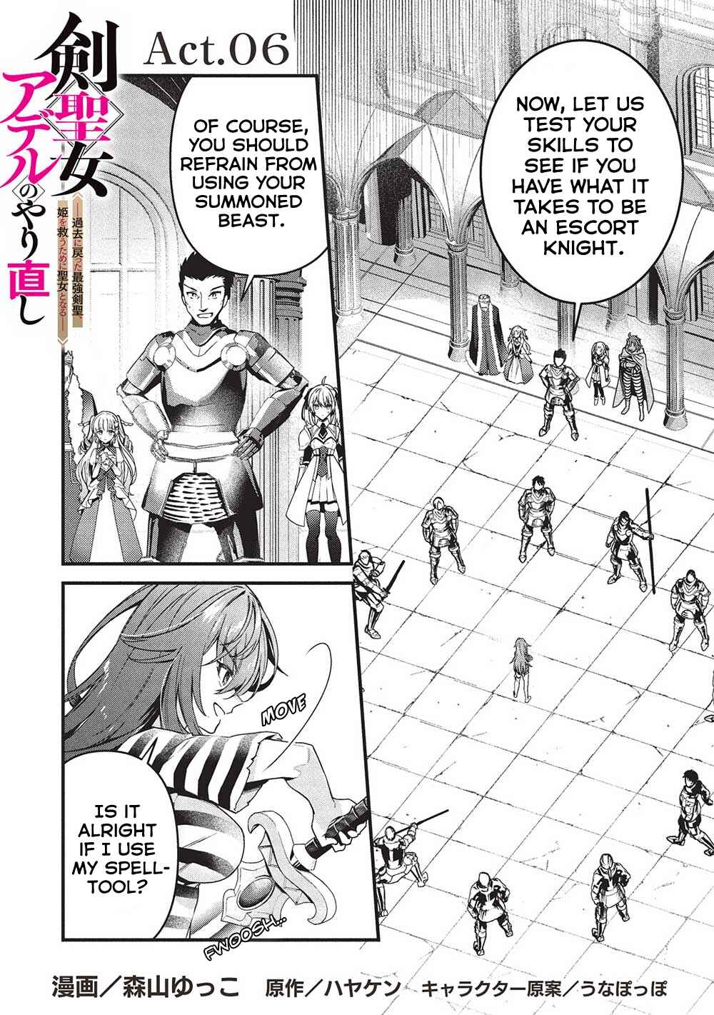 Page 2 Chapter 6 Kenseijo Adel no Yarinaoshi