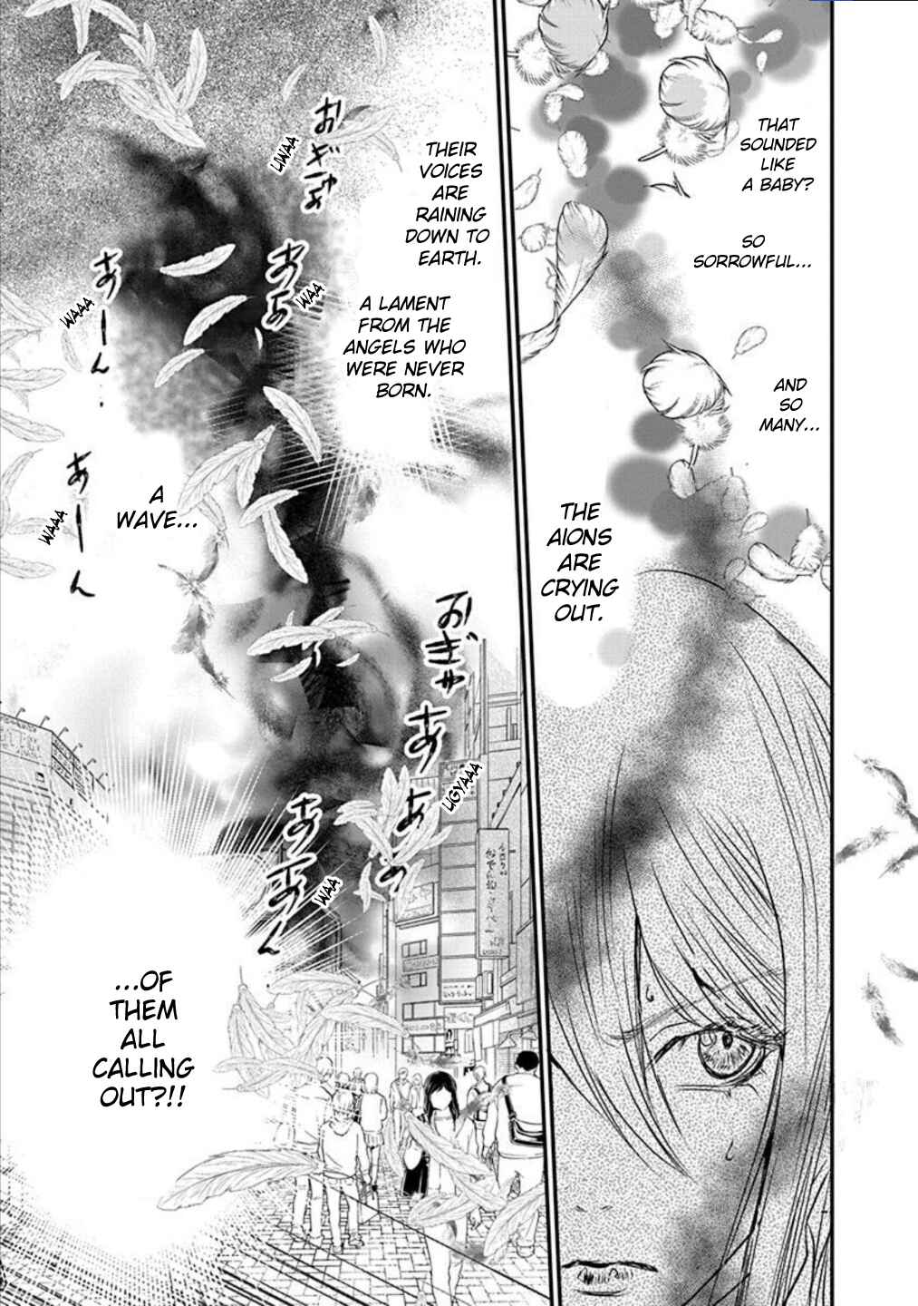 Page 5 Chapter 8 Tenshi Kinryouku: Tokyo Chronos