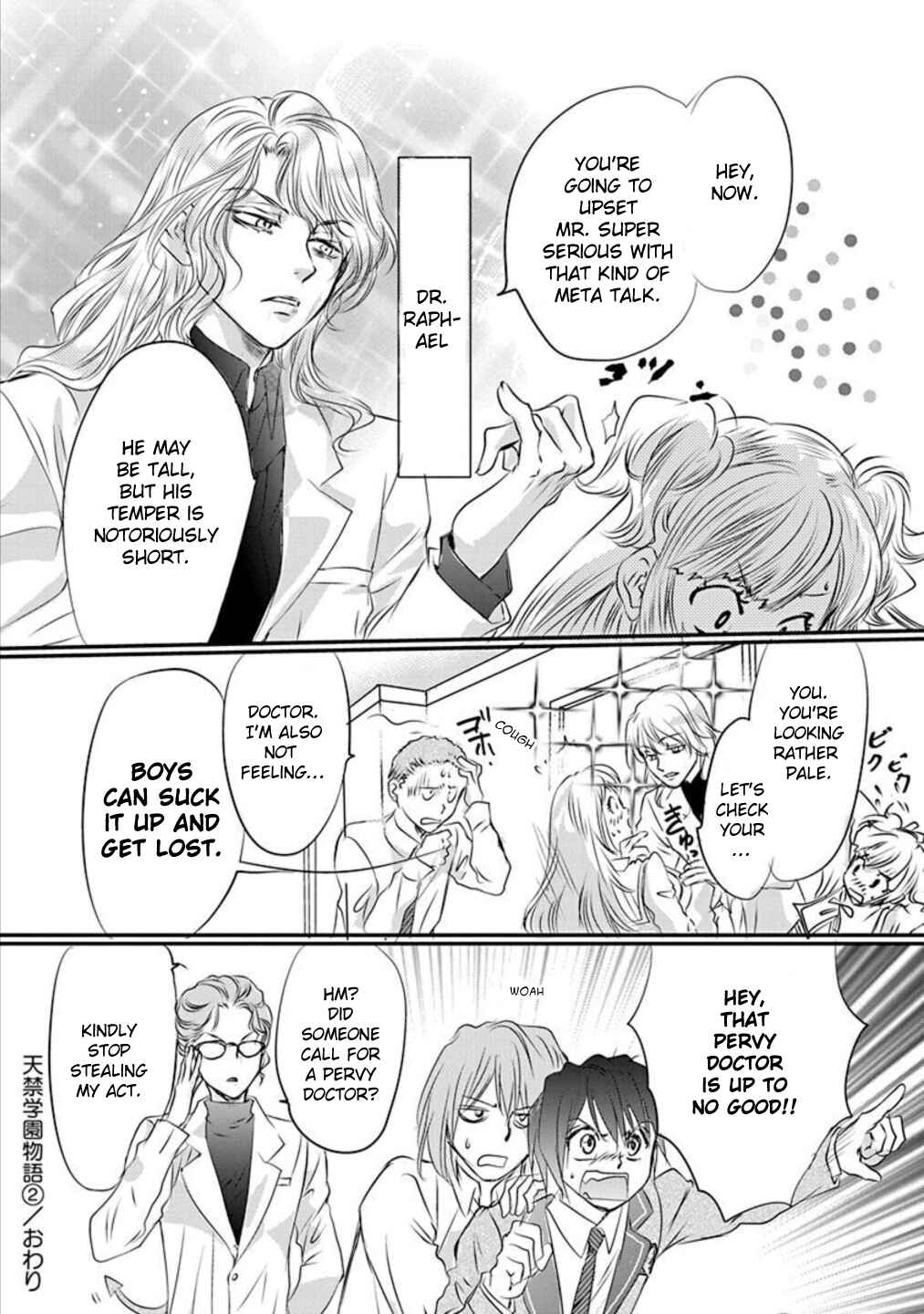 Page 2 Chapter 11.1 Tenshi Kinryouku: Tokyo Chronos