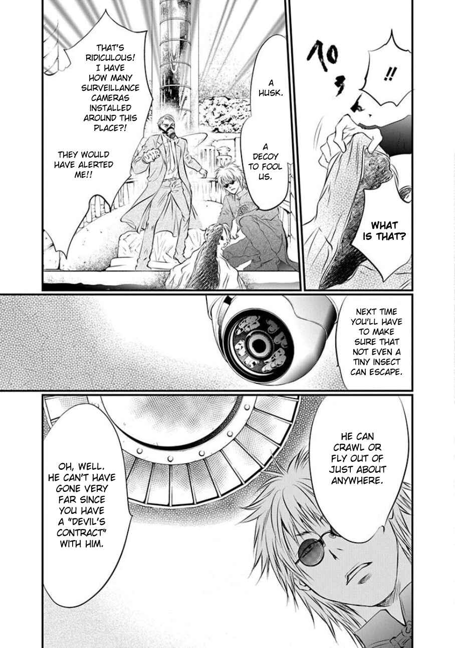 Page 12 Chapter 3 Tenshi Kinryouku: Tokyo Chronos