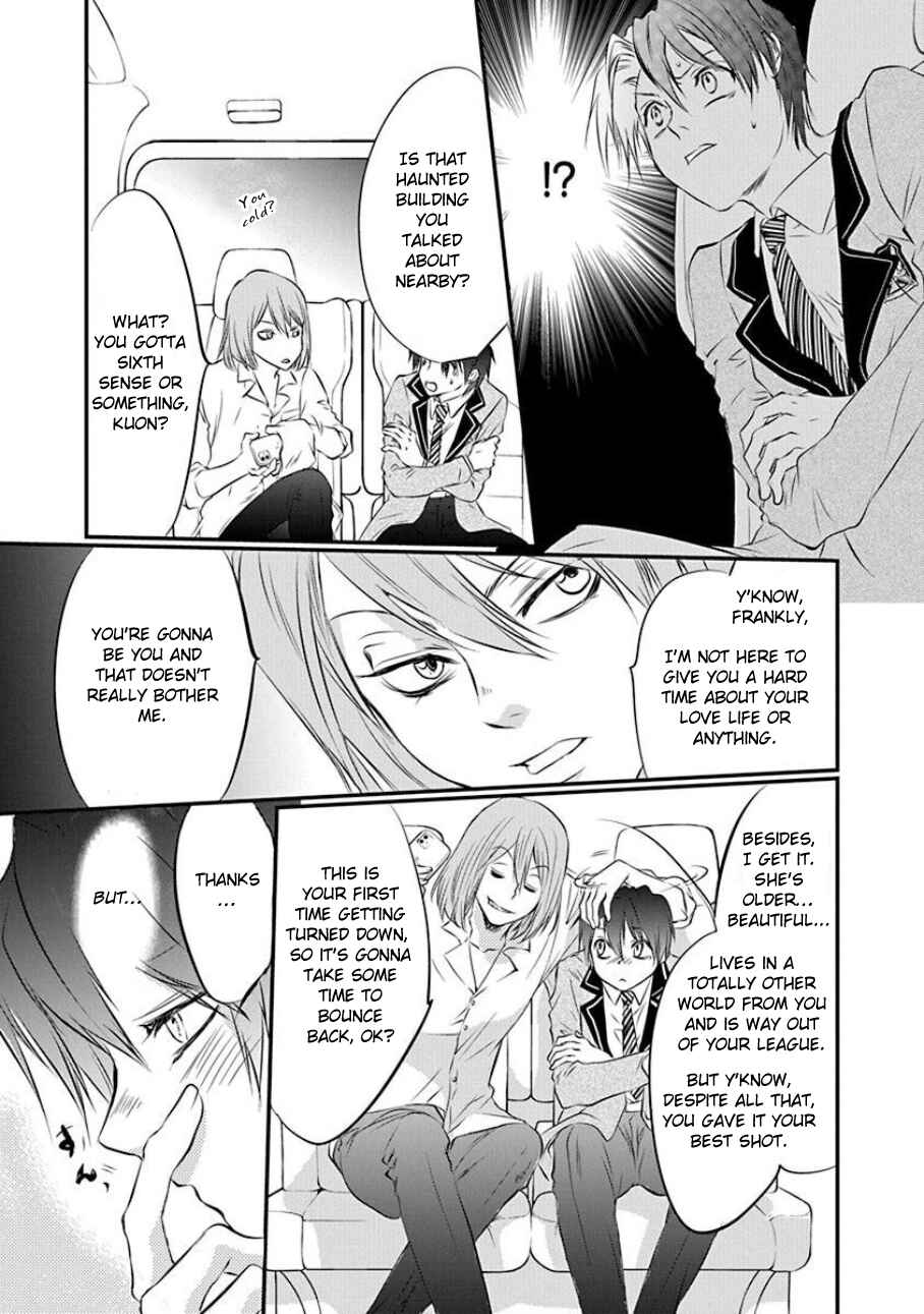 Page 14 Chapter 3 Tenshi Kinryouku: Tokyo Chronos