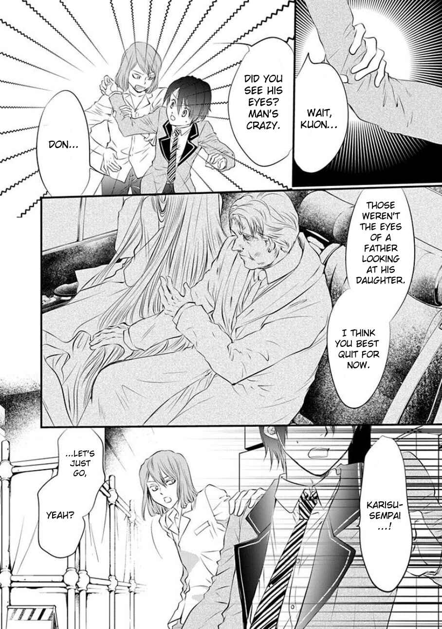 Page 4 Chapter 3 Tenshi Kinryouku: Tokyo Chronos