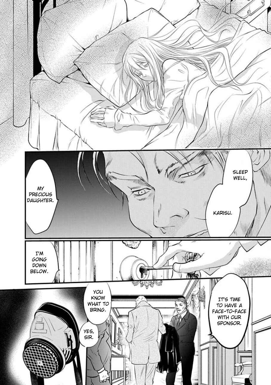 Page 8 Chapter 3 Tenshi Kinryouku: Tokyo Chronos