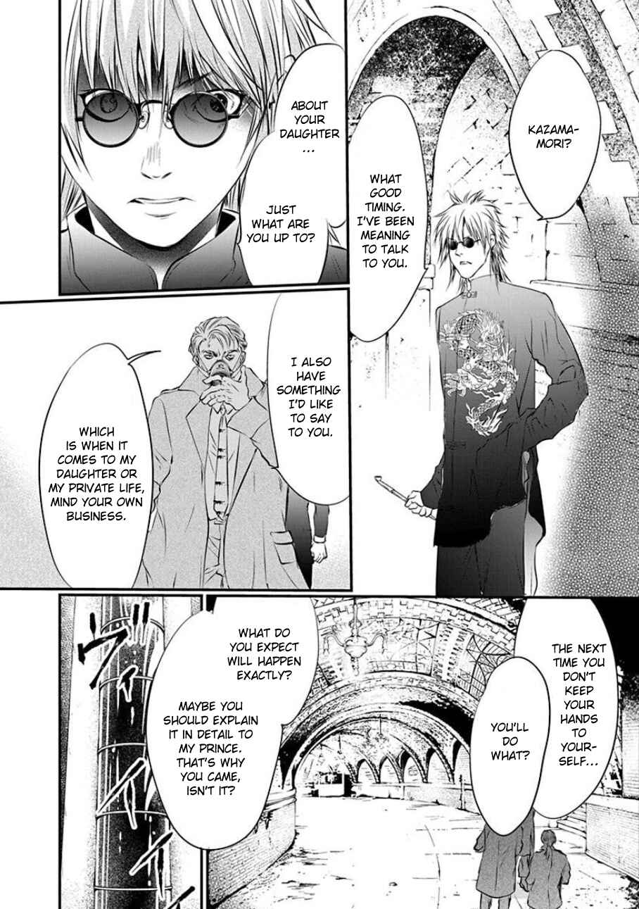 Page 9 Chapter 3 Tenshi Kinryouku: Tokyo Chronos