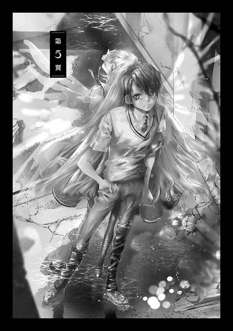 Page 1 Chapter 5 Tenshi Kinryouku: Tokyo Chronos