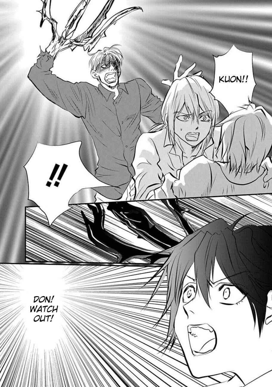 Page 12 Chapter 5 Tenshi Kinryouku: Tokyo Chronos