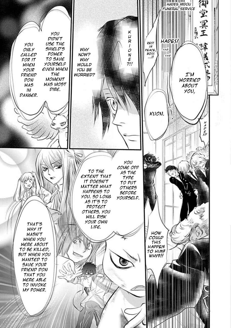 Page 15 Chapter 5 Tenshi Kinryouku: Tokyo Chronos