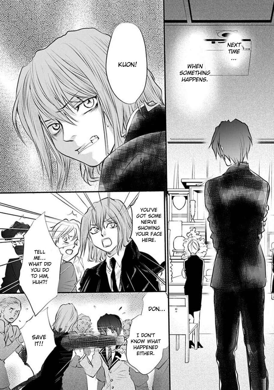 Page 17 Chapter 5 Tenshi Kinryouku: Tokyo Chronos