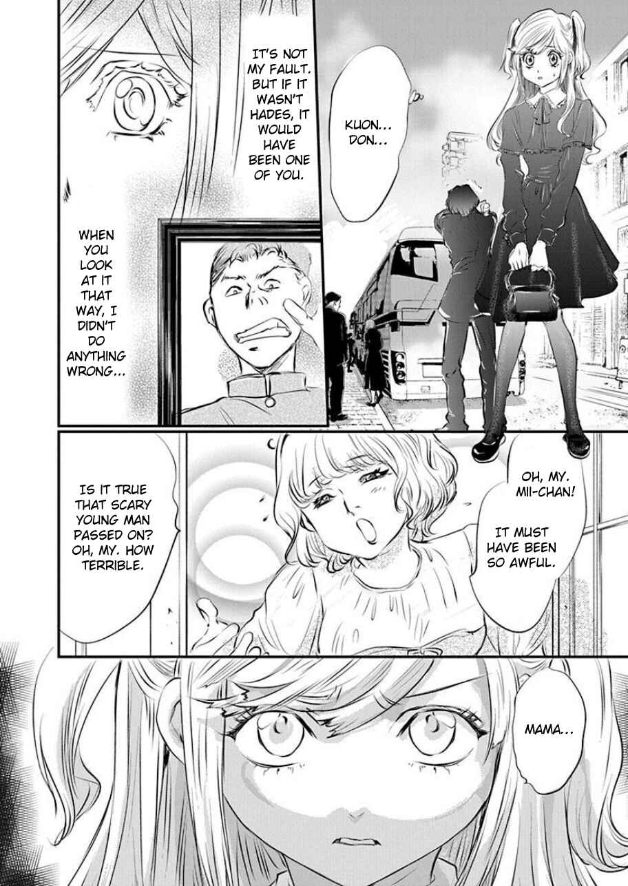 Page 22 Chapter 5 Tenshi Kinryouku: Tokyo Chronos
