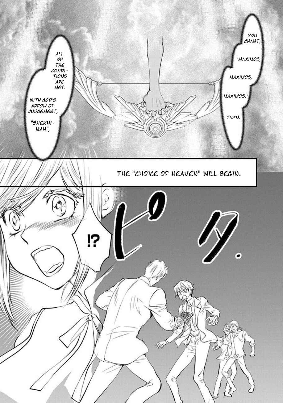 Page 7 Chapter 5 Tenshi Kinryouku: Tokyo Chronos