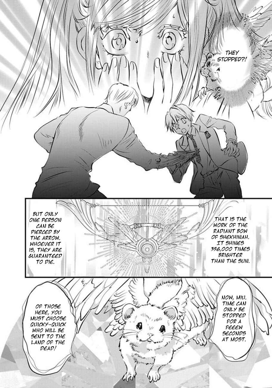 Page 8 Chapter 5 Tenshi Kinryouku: Tokyo Chronos