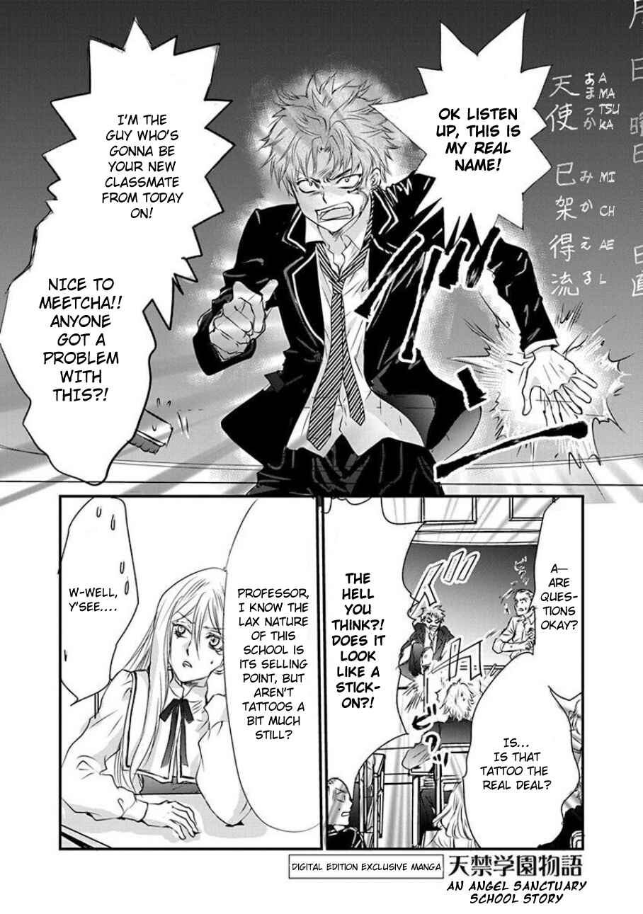 Page 1 Chapter 5.2 Tenshi Kinryouku: Tokyo Chronos