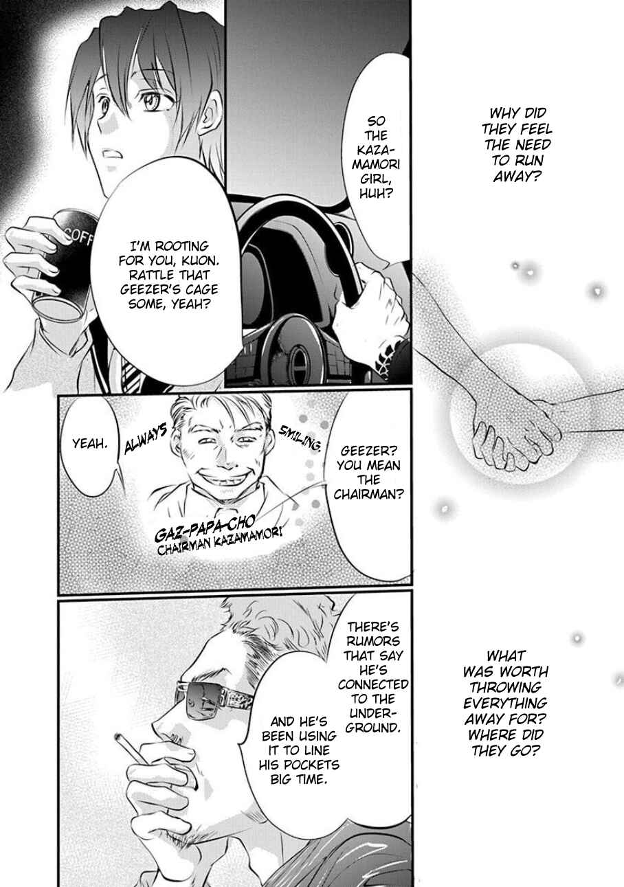 Page 19 Chapter 2 Tenshi Kinryouku: Tokyo Chronos
