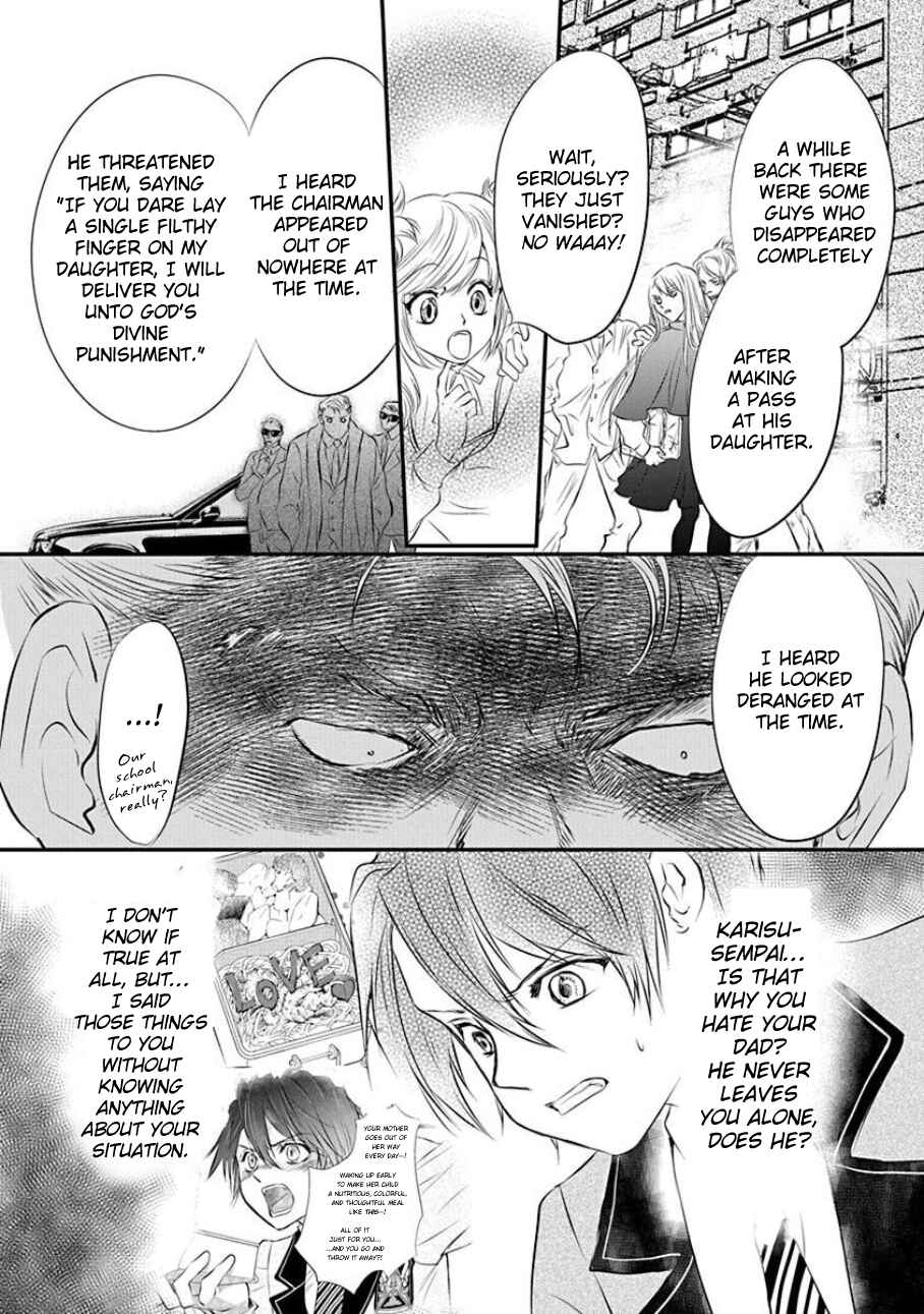 Page 20 Chapter 2 Tenshi Kinryouku: Tokyo Chronos