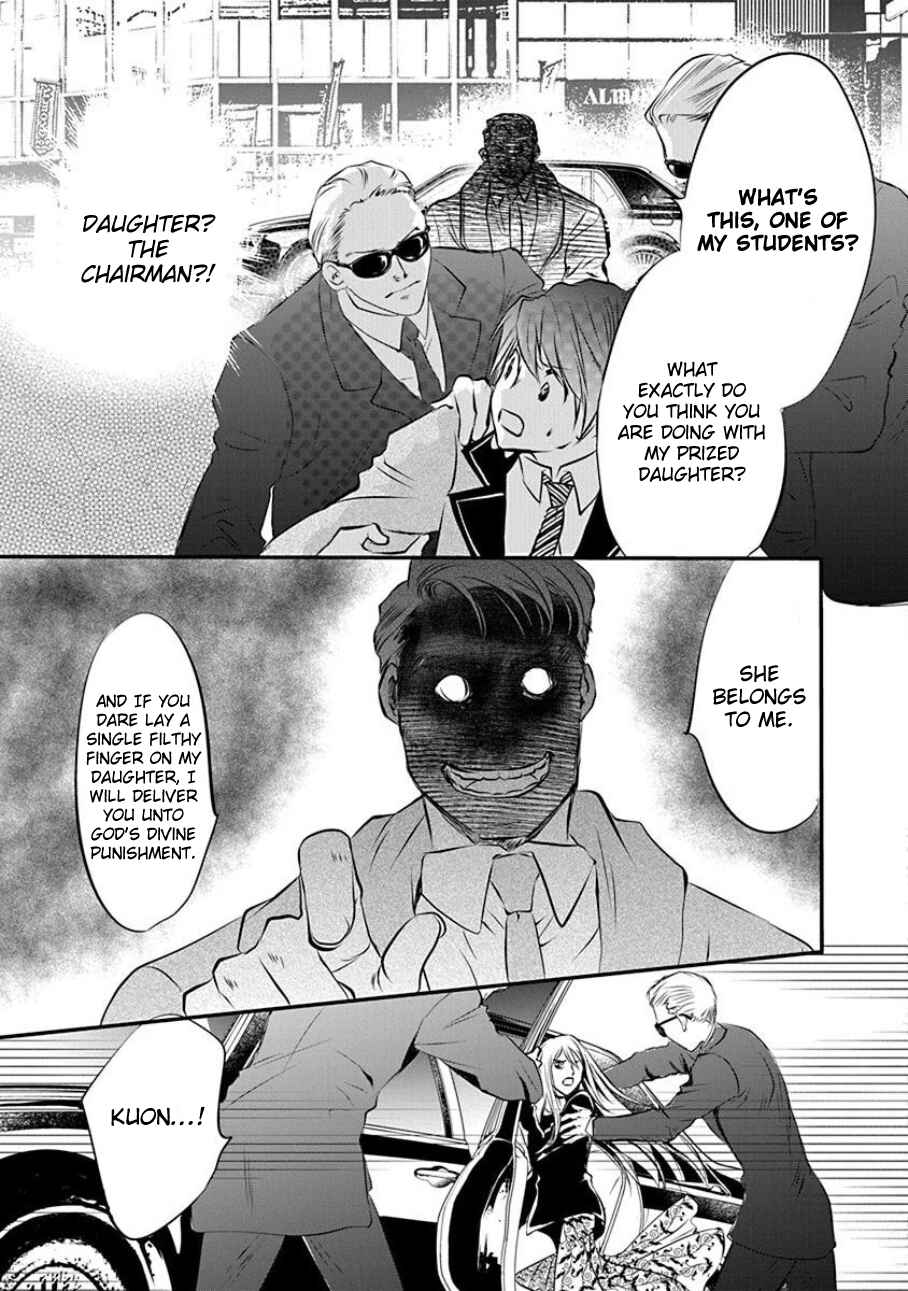 Page 30 Chapter 2 Tenshi Kinryouku: Tokyo Chronos