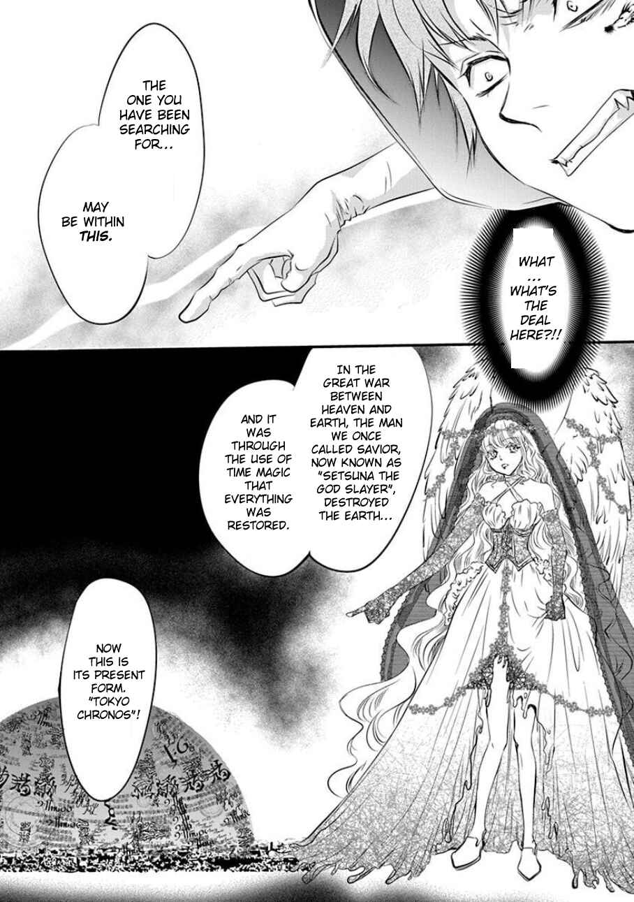 Page 4 Chapter 2 Tenshi Kinryouku: Tokyo Chronos