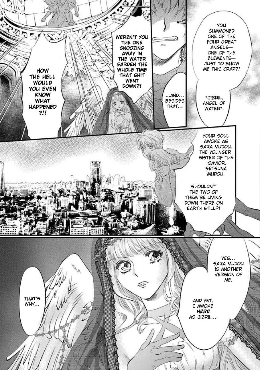 Page 5 Chapter 2 Tenshi Kinryouku: Tokyo Chronos