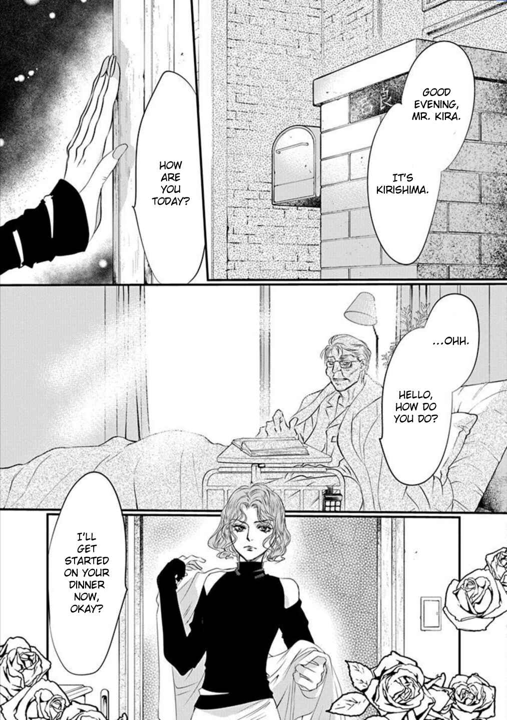 Page 13 Chapter 7 Tenshi Kinryouku: Tokyo Chronos