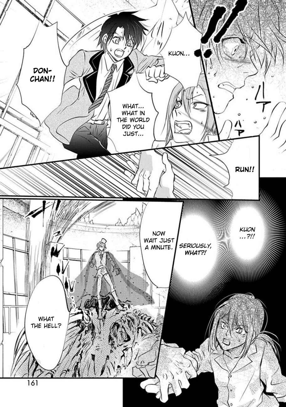 Page 23 Chapter 4 Tenshi Kinryouku: Tokyo Chronos
