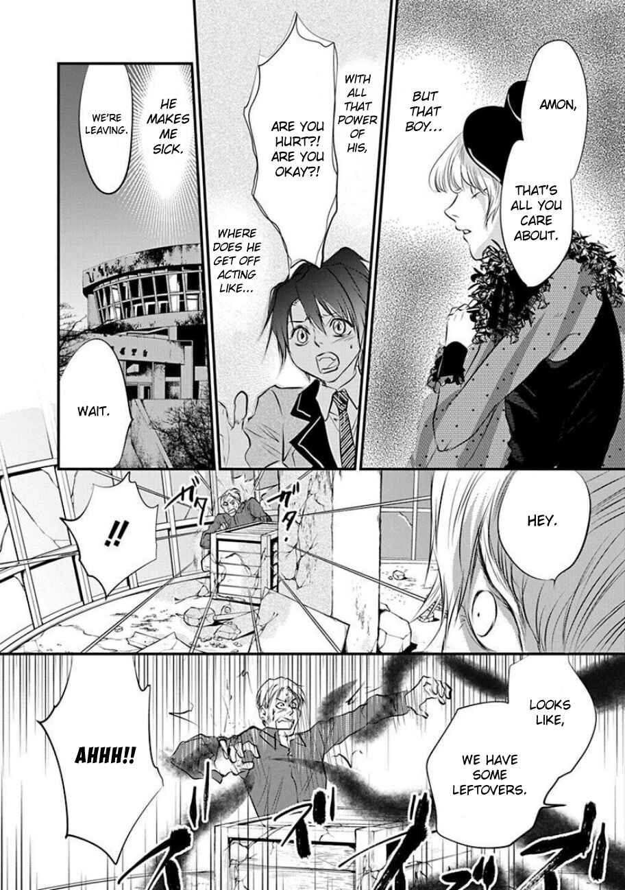 Page 27 Chapter 4 Tenshi Kinryouku: Tokyo Chronos