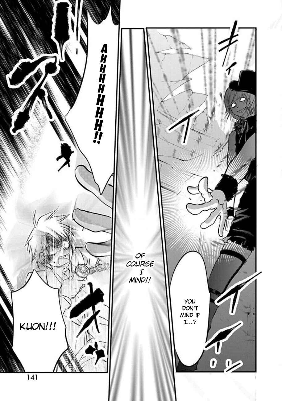 Page 3 Chapter 4 Tenshi Kinryouku: Tokyo Chronos