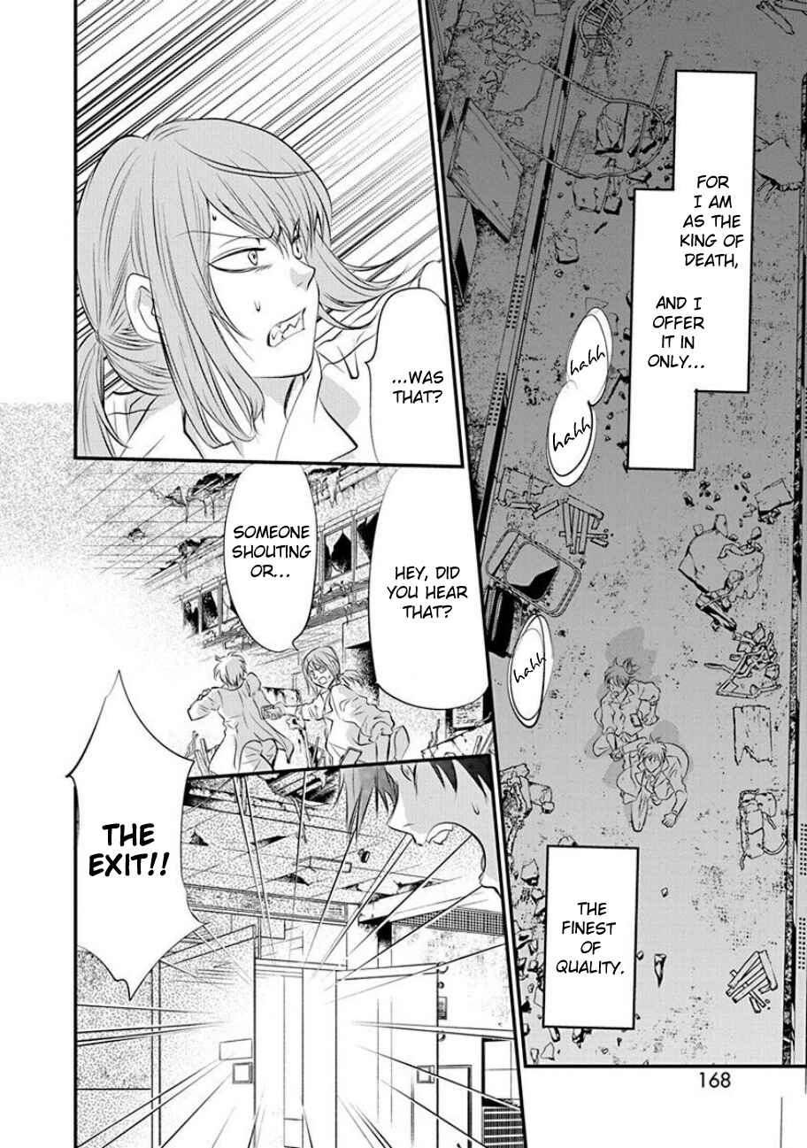 Page 30 Chapter 4 Tenshi Kinryouku: Tokyo Chronos