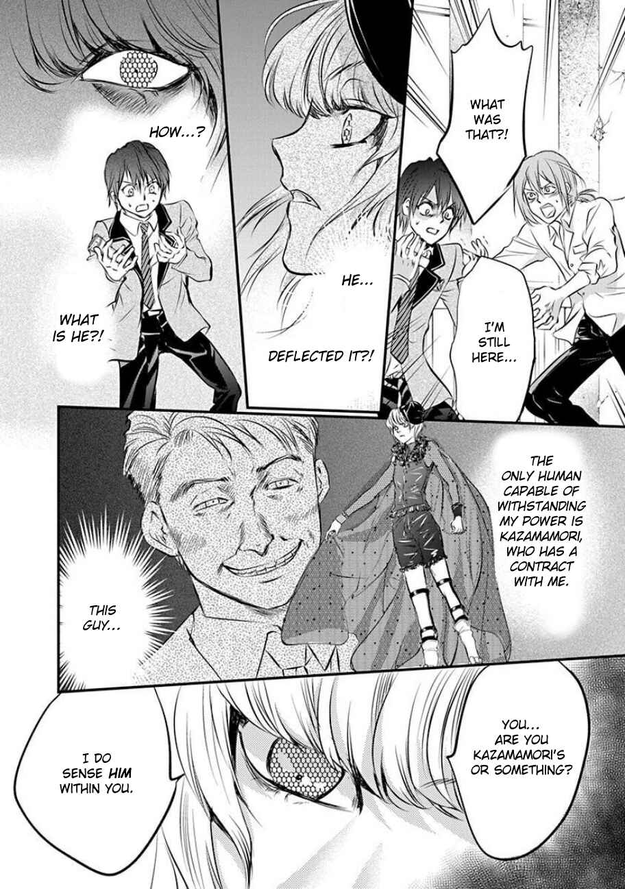 Page 6 Chapter 4 Tenshi Kinryouku: Tokyo Chronos