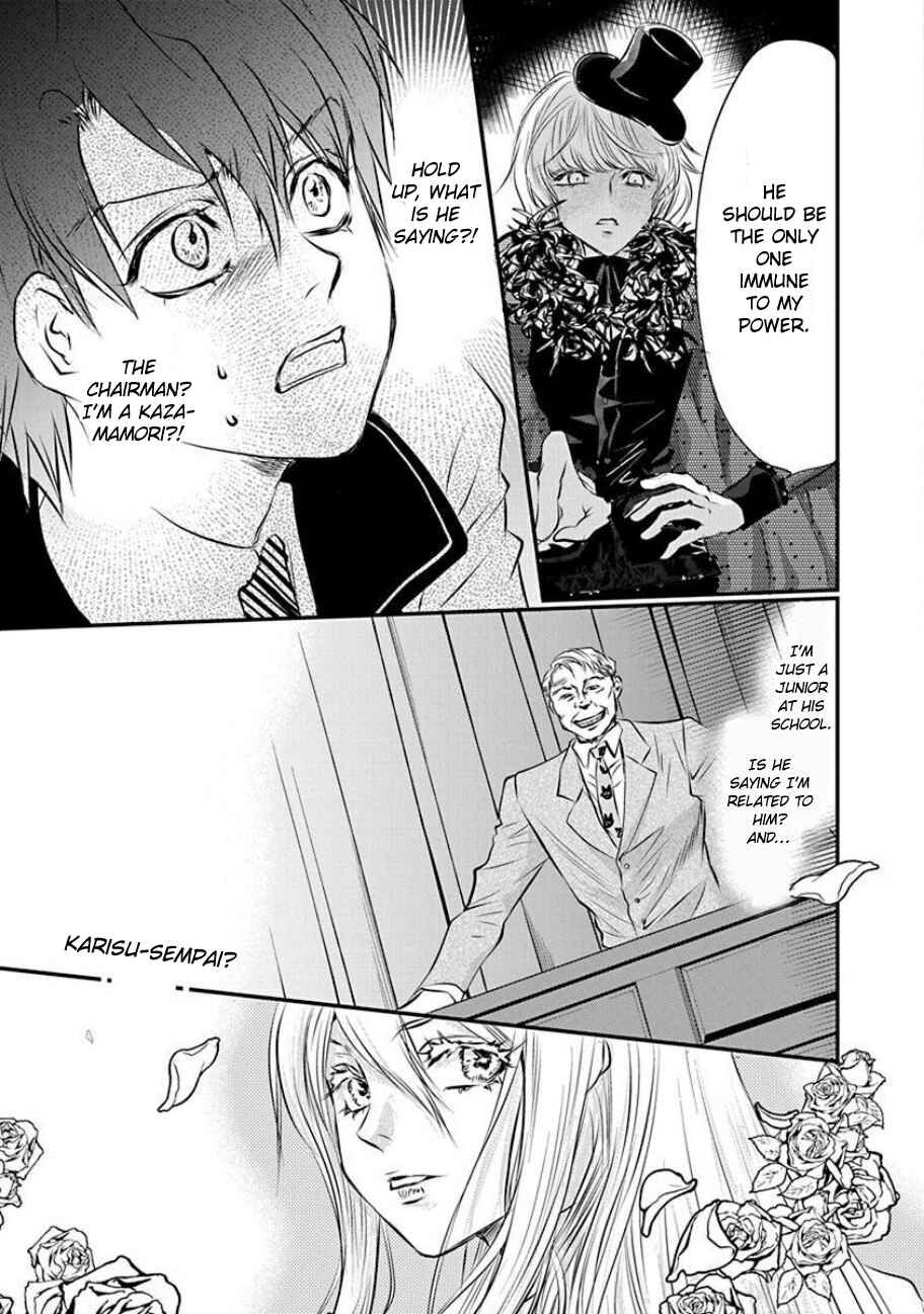 Page 7 Chapter 4 Tenshi Kinryouku: Tokyo Chronos
