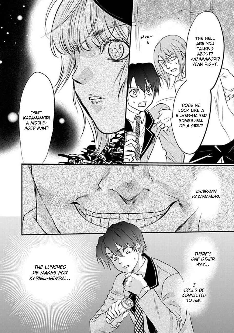 Page 8 Chapter 4 Tenshi Kinryouku: Tokyo Chronos