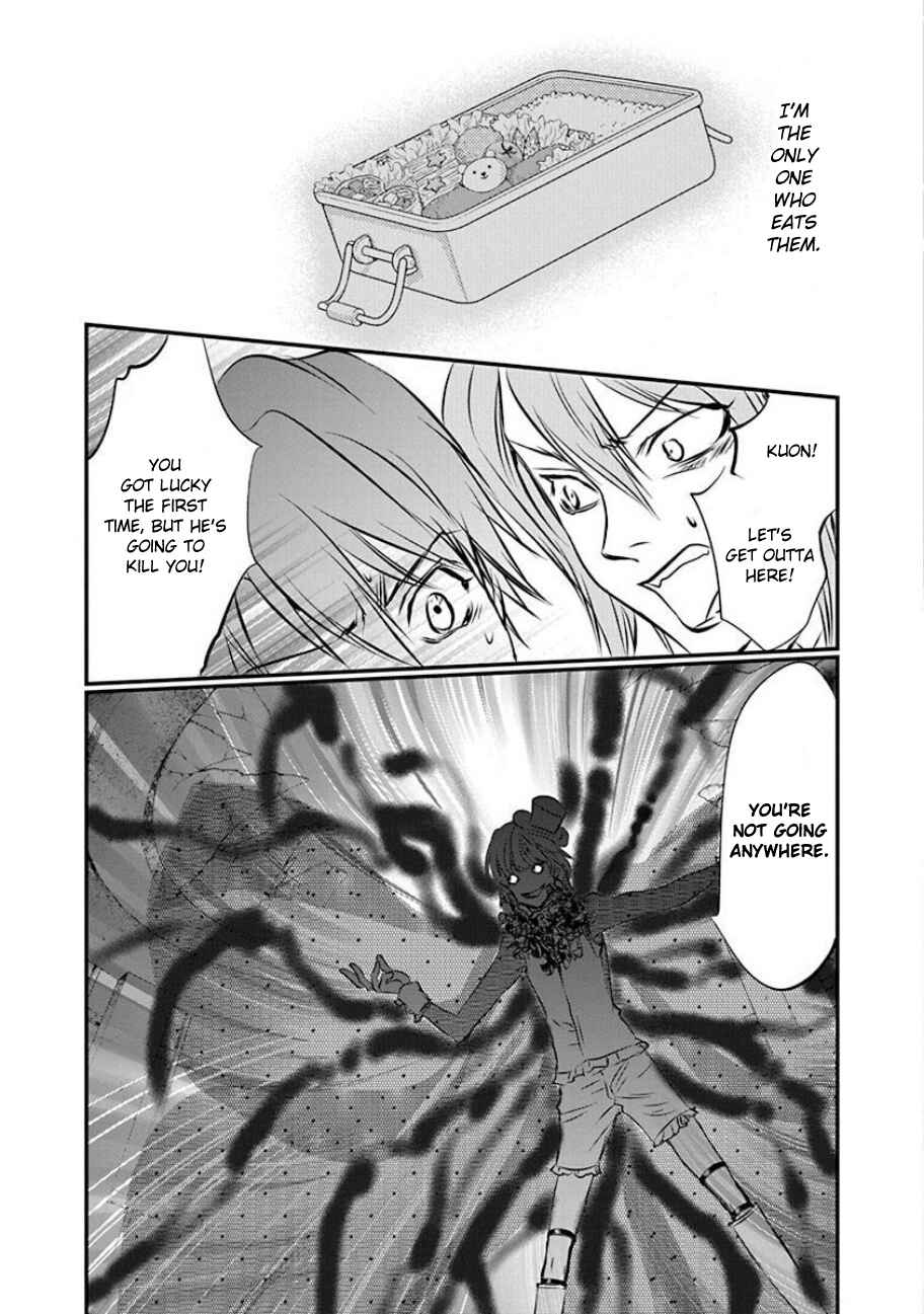 Page 9 Chapter 4 Tenshi Kinryouku: Tokyo Chronos