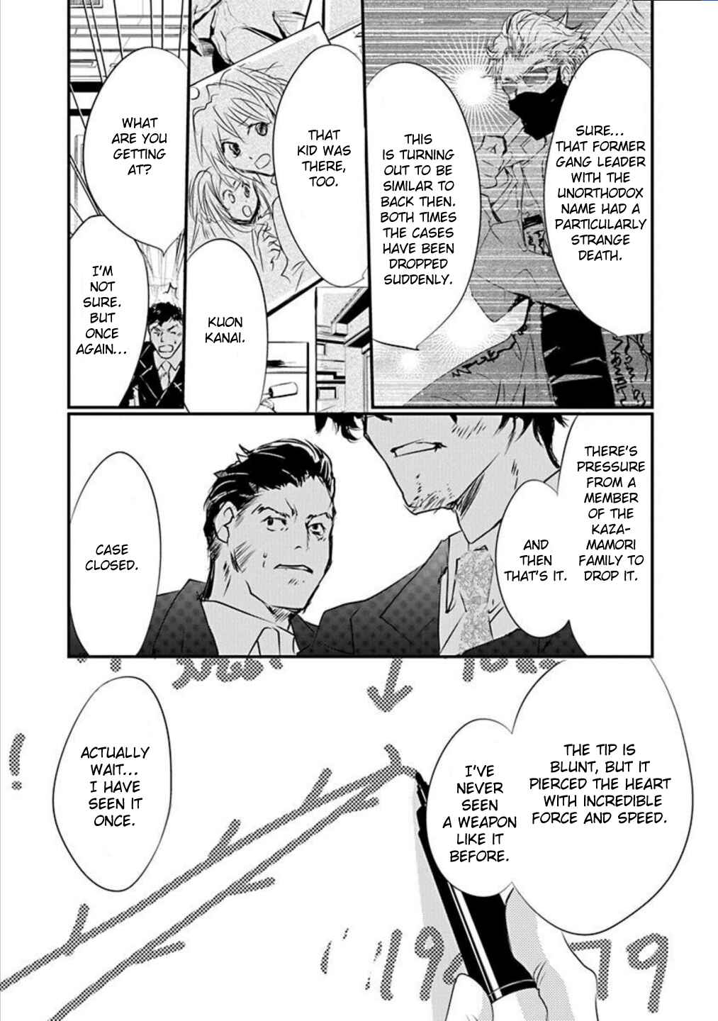 Page 19 Chapter 9 Tenshi Kinryouku: Tokyo Chronos