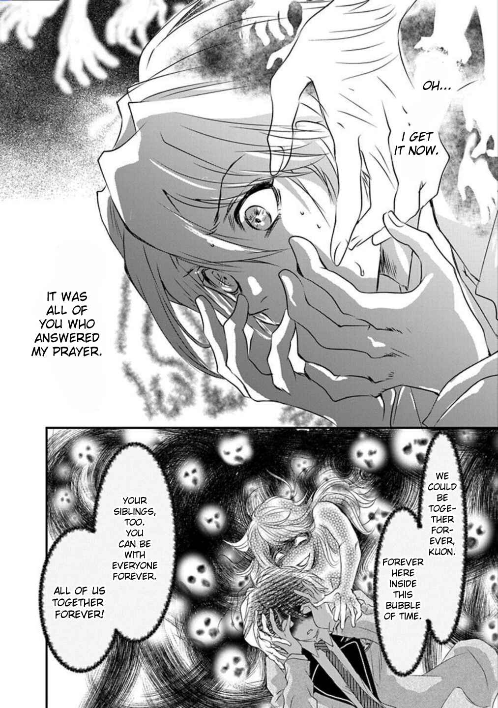Page 2 Chapter 9 Tenshi Kinryouku: Tokyo Chronos