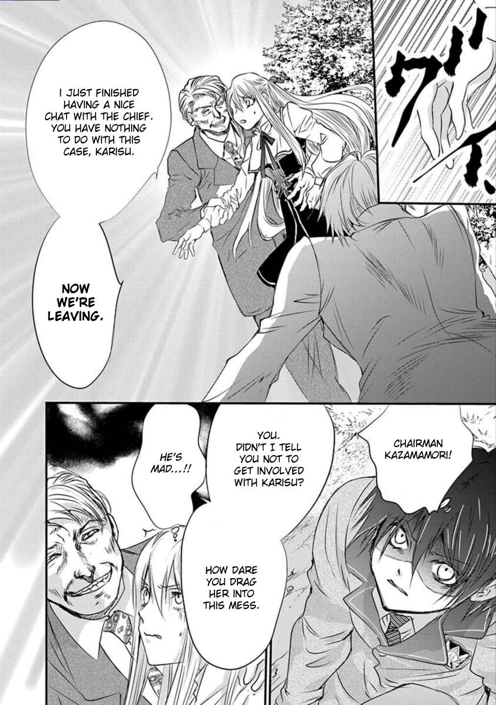 Page 22 Chapter 9 Tenshi Kinryouku: Tokyo Chronos