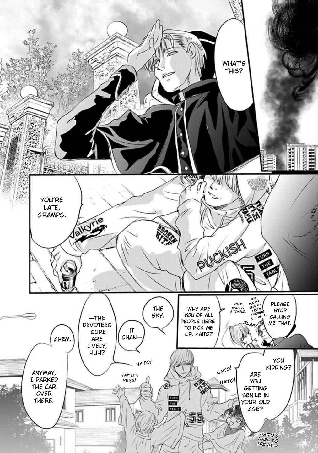 Page 4 Chapter 9 Tenshi Kinryouku: Tokyo Chronos