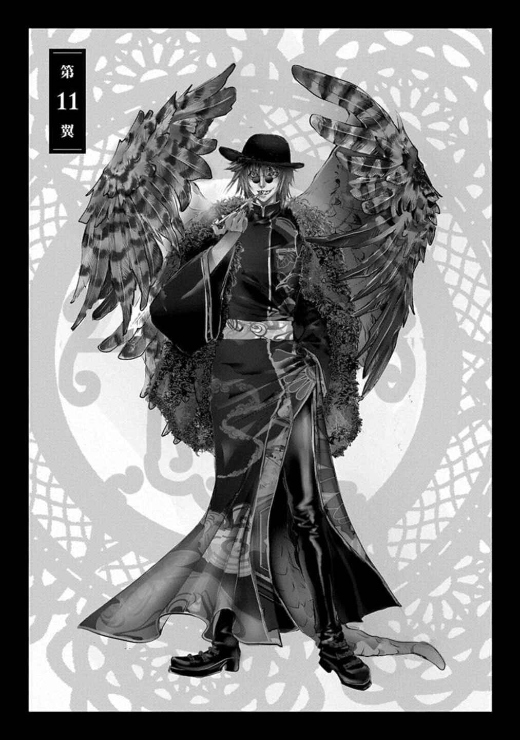Page 1 Chapter 11 Tenshi Kinryouku: Tokyo Chronos