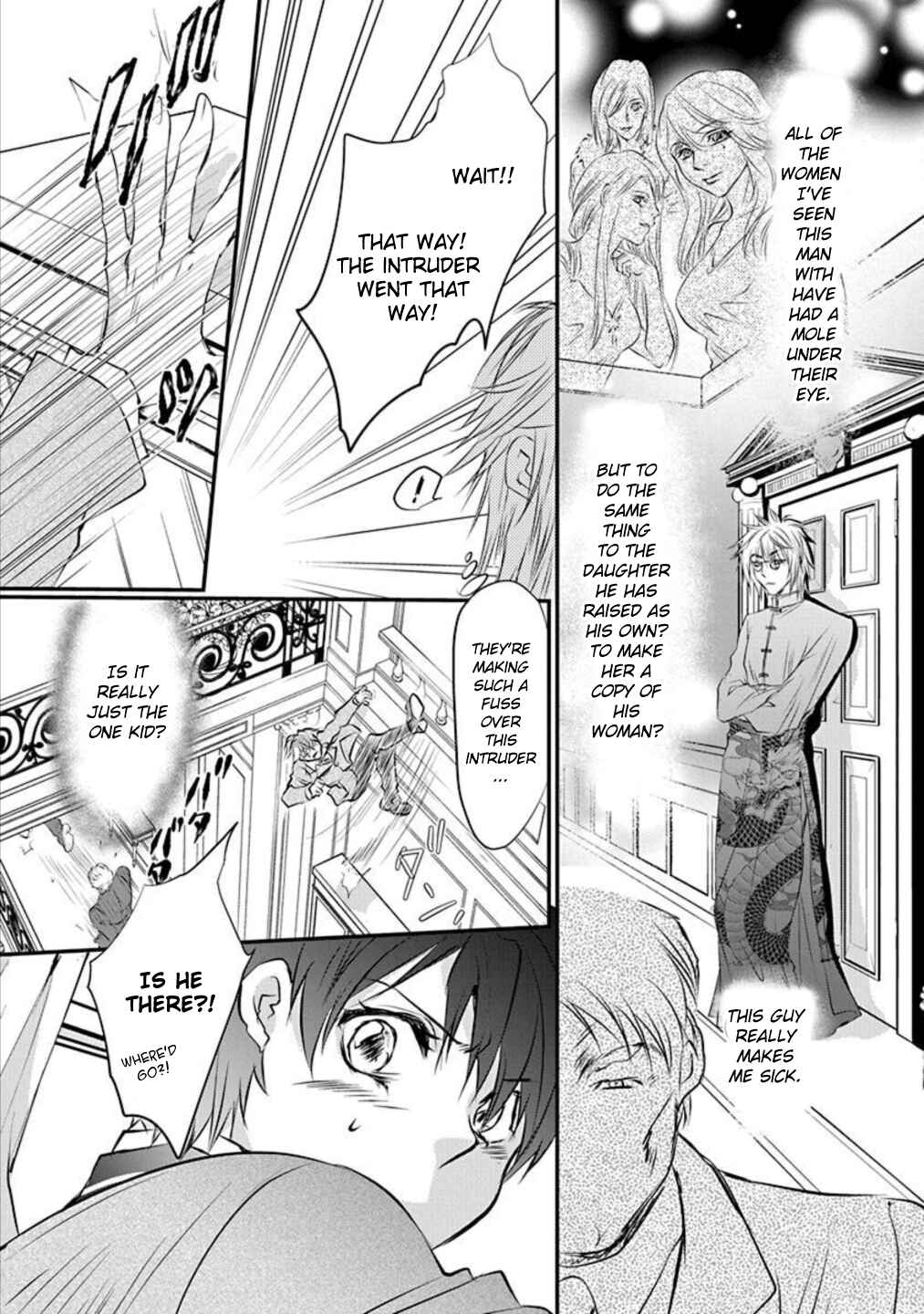 Page 15 Chapter 11 Tenshi Kinryouku: Tokyo Chronos