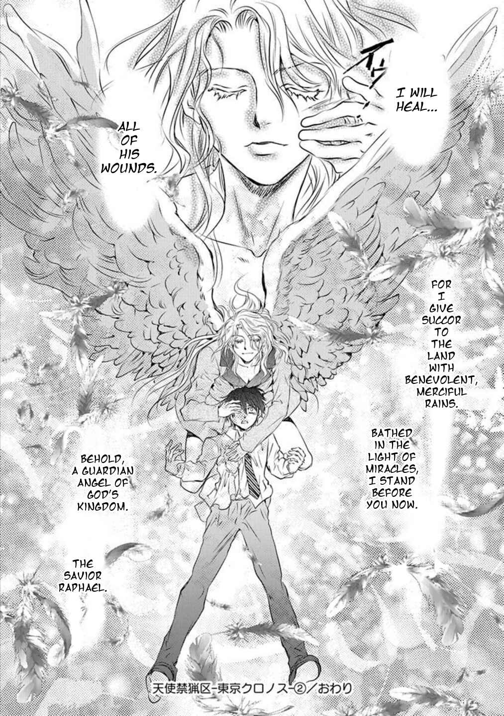 Page 28 Chapter 11 Tenshi Kinryouku: Tokyo Chronos