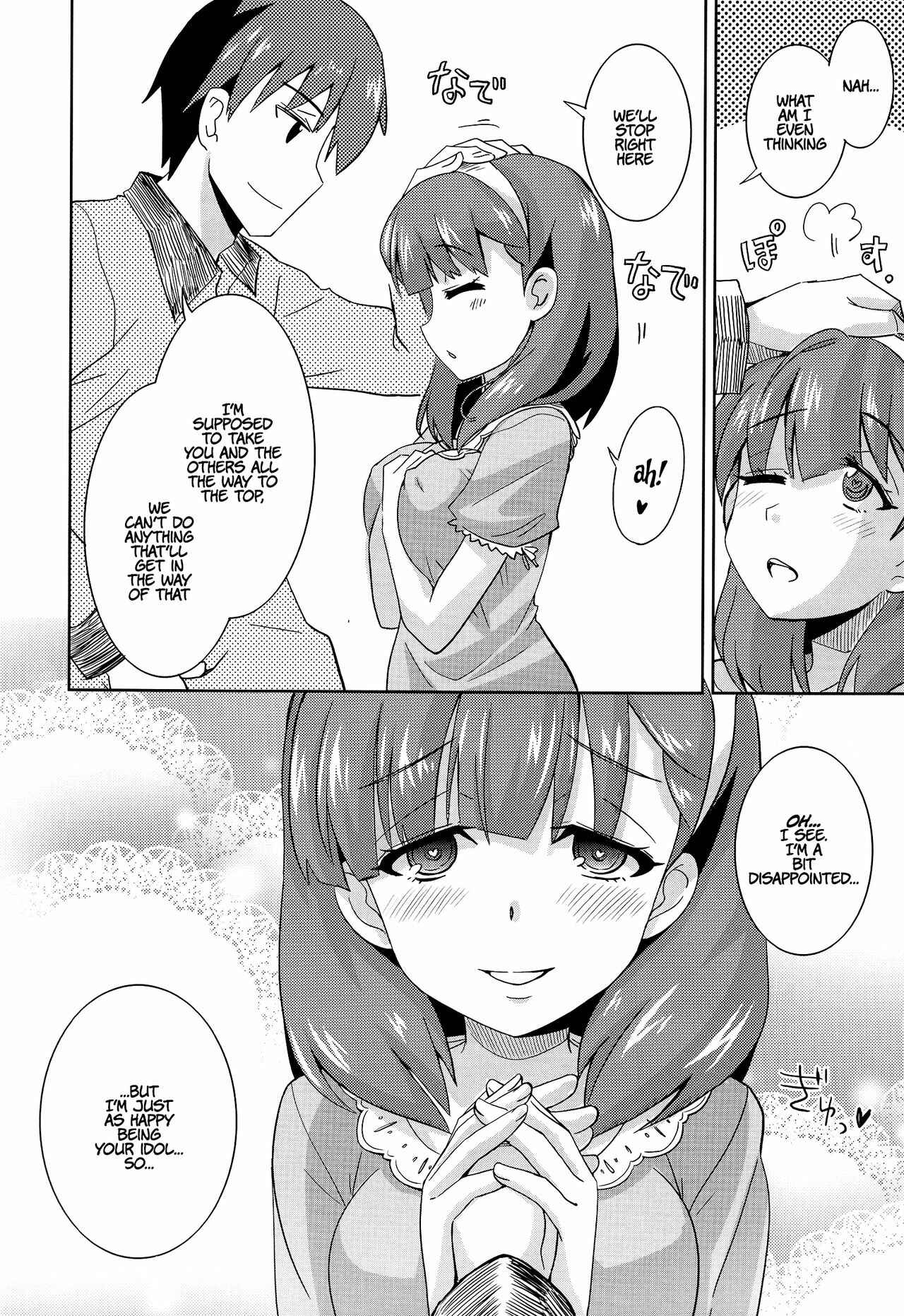 Page 29 Chapter Unknown_ceea THE iDOLM@STER - Yandesoude Yandenai Chotto Yanderu Mayu. (Doujinshi)