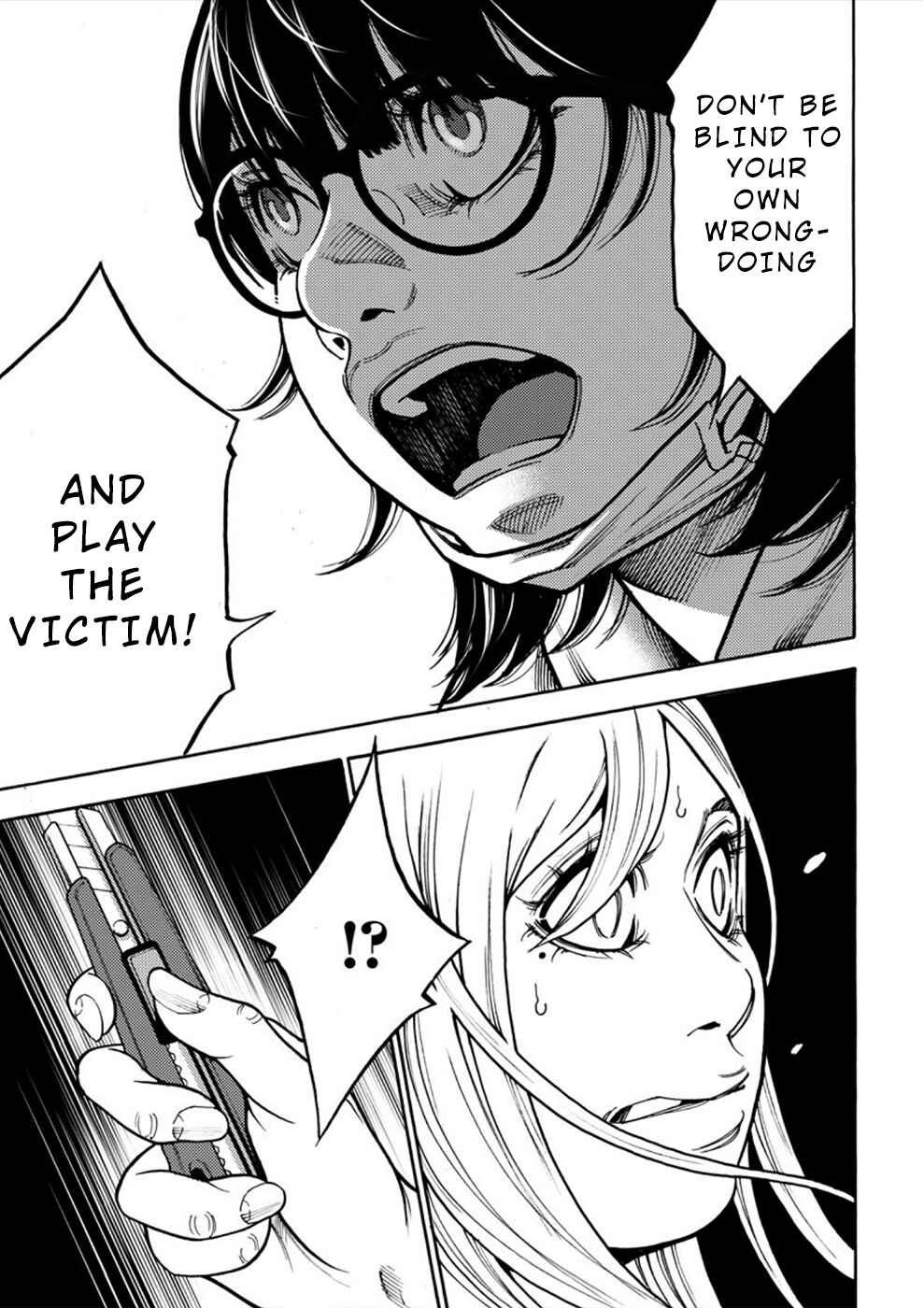 Page 10 Chapter 13 Revenge Channel Uramin
